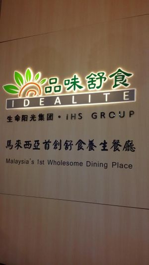 Shop at Idealite - Queensbay Mall in Penang