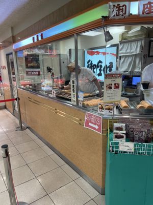 Watch them make it whilst you queue  at Gozasoro - JR Kyoto Isetan in Kyoto