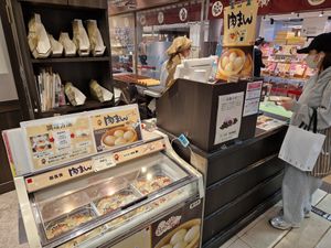  at Gozasoro - Kyoto Takashimayaten in Kyoto