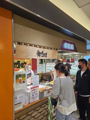  at Gozasoro - Shinjuku Takashimaya in Tokyo
