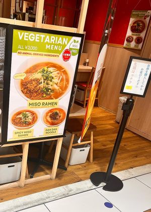 Ramen menu  at Ramen Shichisai Restaurant in Tokyo