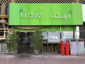 The restaurant  at Krave - Barsha Heights  in Dubai