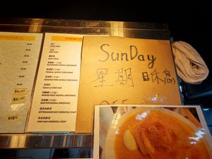 12.04.2025 at Tanaka Vegetarian @ Toa Payoh - 巧田中素品 in Central Singapore