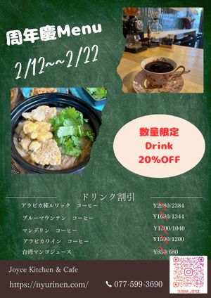  at Joyce Kitchen & Cafe in Ritto