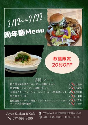 🌱 Joyce Kitchen & Cafe | 2nd Anniversary 🌱

We’re celebrating our 2nd anniversary! ✨
Thank you for supporting Joyce Kitchen & Cafe,
your go-to spot for vegan Taiwanes at Joyce Kitchen & Cafe in Ritto