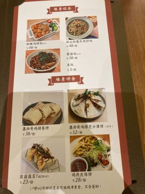  at ChunSu - 椿素 in Shenzhen