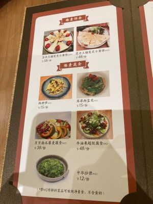  at ChunSu - 椿素 in Shenzhen