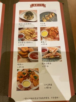  at ChunSu - 椿素 in Shenzhen