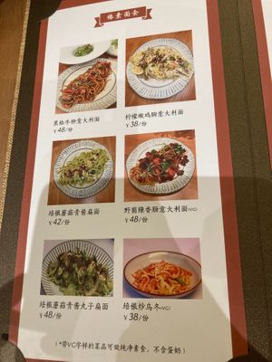  at ChunSu - 椿素 in Shenzhen