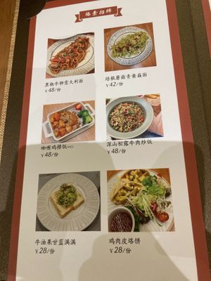  at ChunSu - 椿素 in Shenzhen