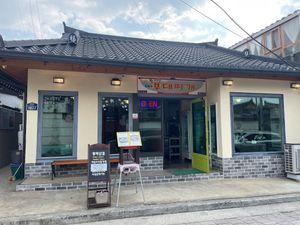 Front of the restaurant.  There is a small sign in English that says veg stew avail. at Hwangridan Budaejjigae in Gyeongju-si