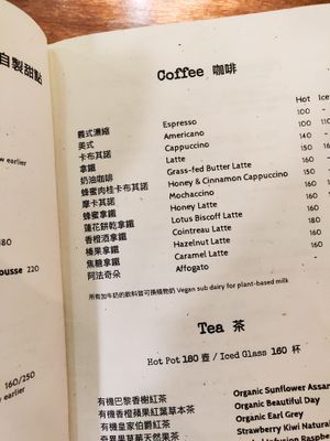 Some drinks won't be vegan if you sub for plant milk at Herban Kitchen and Bar - 二本餐廳 in Taipei
