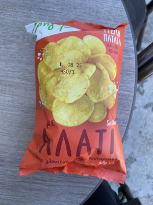 Potato crisps - Gregory‘s, Adelianios Kampos  at Gregory‘s - Adelianos Kampos in Crete