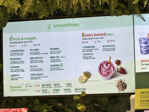 Menu board with oatmilk options.  at ICN - Jamba - T1 in Incheon