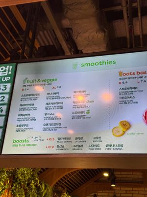  at ICN - Jamba - T1 in Incheon