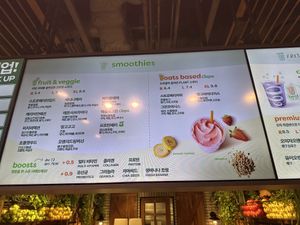   at ICN - Jamba - T1 in Incheon