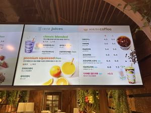   at ICN - Jamba - T1 in Incheon