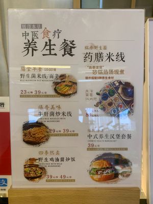  at Shanyuan Bencao Shiliao Teahouse in Dali