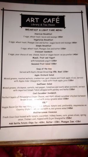 Menu 3 at Art Cafe in Koh Phangan