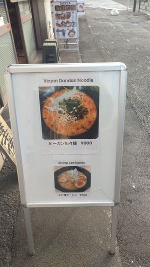 Vegan Dandan noodles available at Takeya in Tokyo
