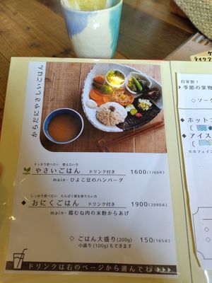  at Mameko Restaurant and Snacks in Toyama