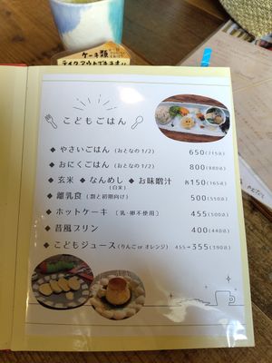  at Mameko Restaurant and Snacks in Toyama