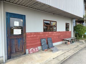  at Mameko Restaurant and Snacks in Toyama