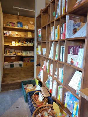  at Mameko Restaurant and Snacks in Toyama