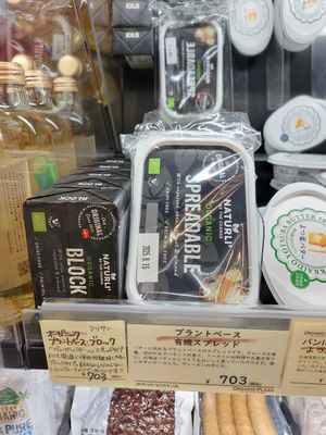  at Organic Plaza - Demachi in Kyoto