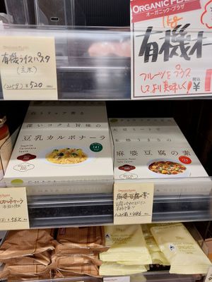  at Organic Plaza - Demachi in Kyoto