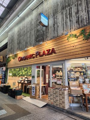 Front at Organic Plaza - Demachi in Kyoto