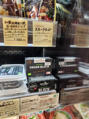  at Organic Plaza - Demachi in Kyoto