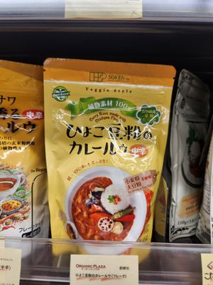  at Organic Plaza - Demachi in Kyoto