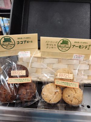  at Organic Plaza - Demachi in Kyoto