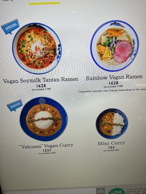   at AFURI Minami-Aoyama in Tokyo