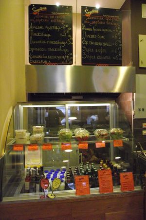 Salad bar at Soupateria - Slaveykov in Sofia