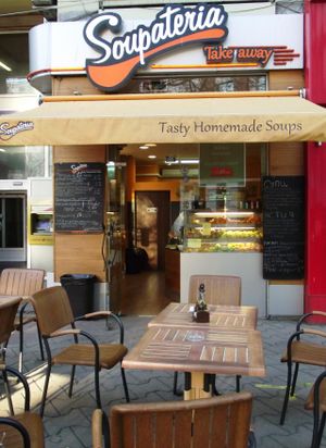 Soupateria from the outside at Soupateria - Garibaldi in Sofia