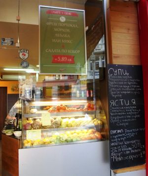 Special offer - Salad and Fresh juice - 3 Euro at Soupateria - Garibaldi in Sofia