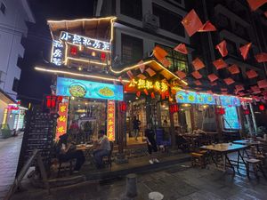  at Xiao Xiong Si Fang Cai - 小熊私房菜（天门山索道店） in Zhangjiajie