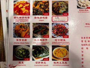 The two egg dishes are not vegan, everything else vegan. I checked with owner regarding things like bone broth, sauces, etc. at Xiao Xiong Si Fang Cai - 小熊私房菜（天门山索道店） in Zhangjiajie