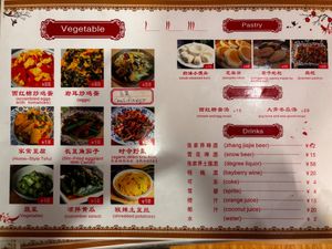  at Xiao Xiong Si Fang Cai - 小熊私房菜（天门山索道店） in Zhangjiajie