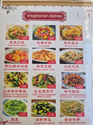 can be veganised. at Xiao Xiong Si Fang Cai - 小熊私房菜（天门山索道店） in Zhangjiajie