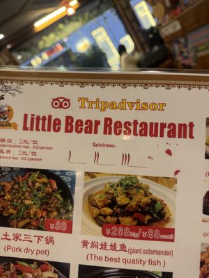   at Xiao Xiong Si Fang Cai - 小熊私房菜（天门山索道店） in Zhangjiajie