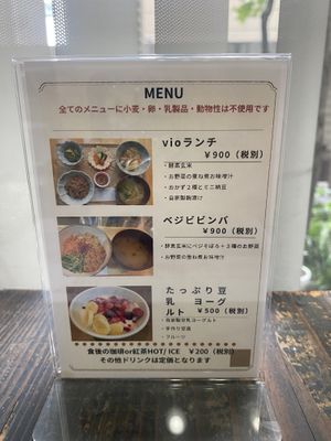   at vio natural sweets in Kochi