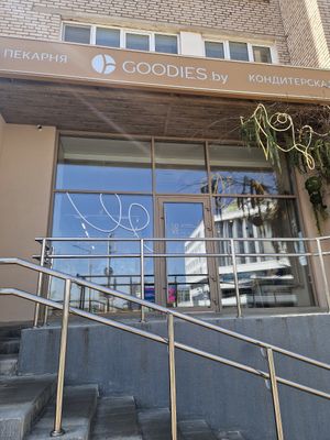 Outdoor at Goodies - Полезные десерты in Minsk