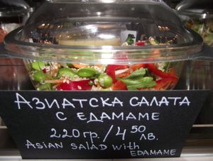 Asian salad with edamame at Green Deli Cafe - A. Stambolyiski in Sofia