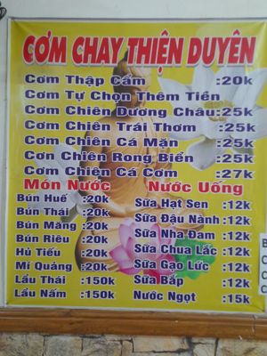 Menu on the wall. All vegan. In Vietnamese only at Cơm chay thiện duyên in Ho Chi Minh City