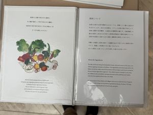 Menu  at MIHO MUSEUM in Koka