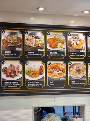 More choice at 99 Vegetarian - Pioneer Mall in West Singapore