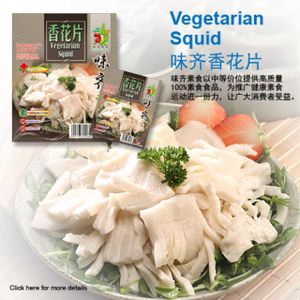 Mr. Vege Squid at Che Xin Vegetarian in 